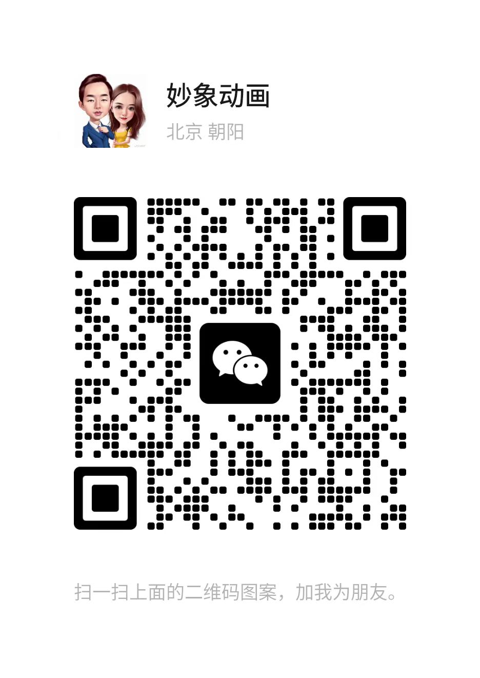微信圖片_20231107155526.jpg